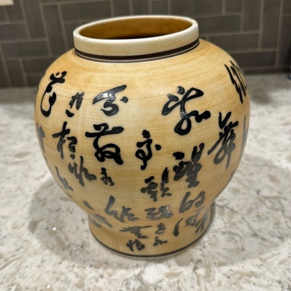 VINTAGE~GINGER JAR~W/CHINESE WRITING~HEAVY UNIQUE PIECE~VERY GOOD CONDITION~G22